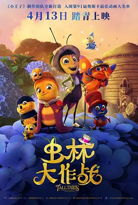 欧洲精品
